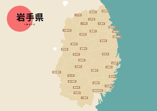 bizi_iwate