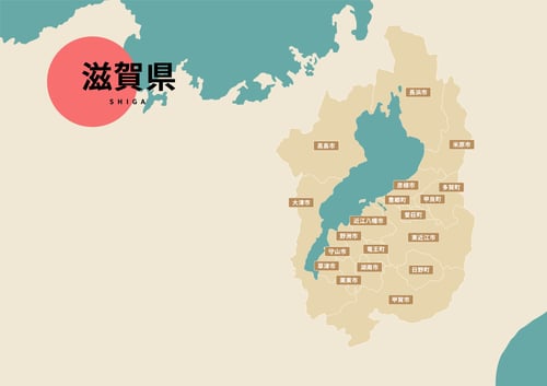 bizi_shiga