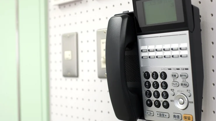 固定電話 着信拒否 アナウンス