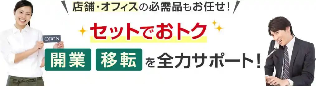 t_support_pack