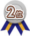 ranking_txt_rank2