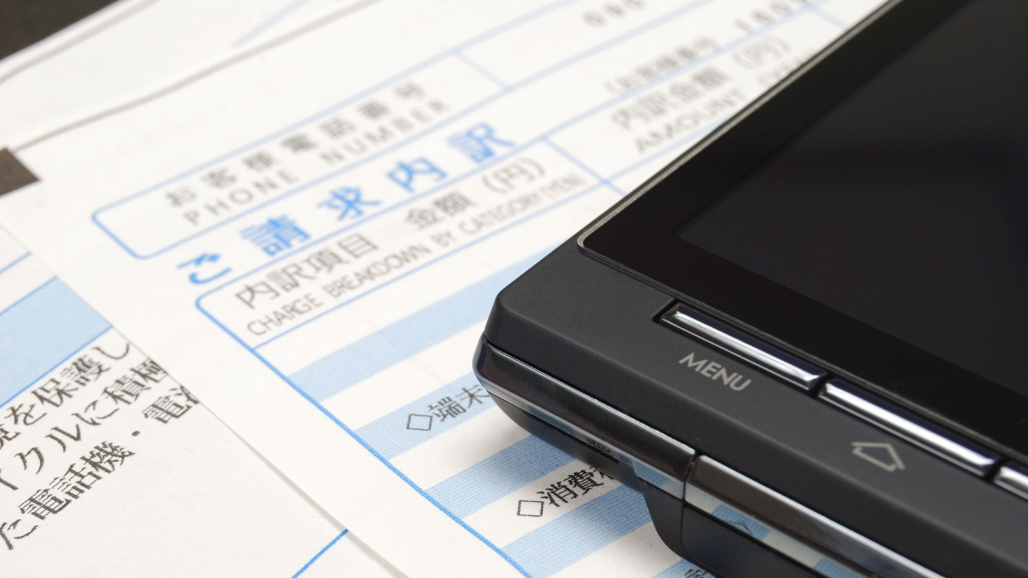 NTT固定電話の料金プラン完全ガイド