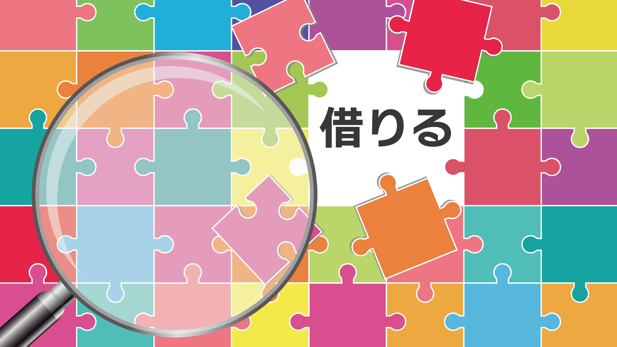 電話回線のレンタルってどうなの？ | 加入権について【電話加入