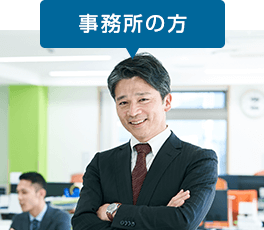 事務所の方 電話番号とFAX番号を連続番号で取れる！月額料金が安いプランあり！事務所におすすめの使い方をランキングで見る！